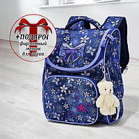 Ранець SkyName дівчинці для школи 1 клас + ПОДАРУНОК/ Портфель синій з квітами/ Шкільний каркасний рюкзак для першокласників