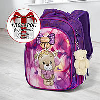 Каркасний рюкзак шкільний ранець SkyName в перший клас дівчаткам + ПОДАРУНОК/ Портфель для школи фіолетовий з ведмедиком