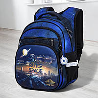 Портфель шкільний з ортопедичною спинкою хлопчику першокласнику SkyName синій "Космос"/ Хлопчачий рюкзак для школи 1-4 клас