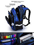 Портфель шкільний з ортопедичною спинкою хлопчику першокласнику SkyName синій "Космос"/ Хлопчачий рюкзак для школи 1-4 клас, фото 7