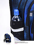Портфель шкільний з ортопедичною спинкою хлопчику першокласнику SkyName синій "Космос"/ Хлопчачий рюкзак для школи 1-4 клас, фото 9