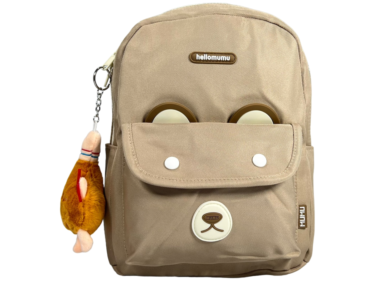 Дитячий рюкзак HELLOMUMU на два відділення U6680-1 бежевий
