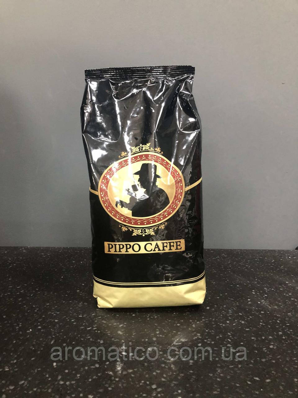 Кава в зернах Pippo 1 кг