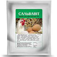 Премікс для кур-несушок Сальвавт 1% кормова добавка 1 кг Круг