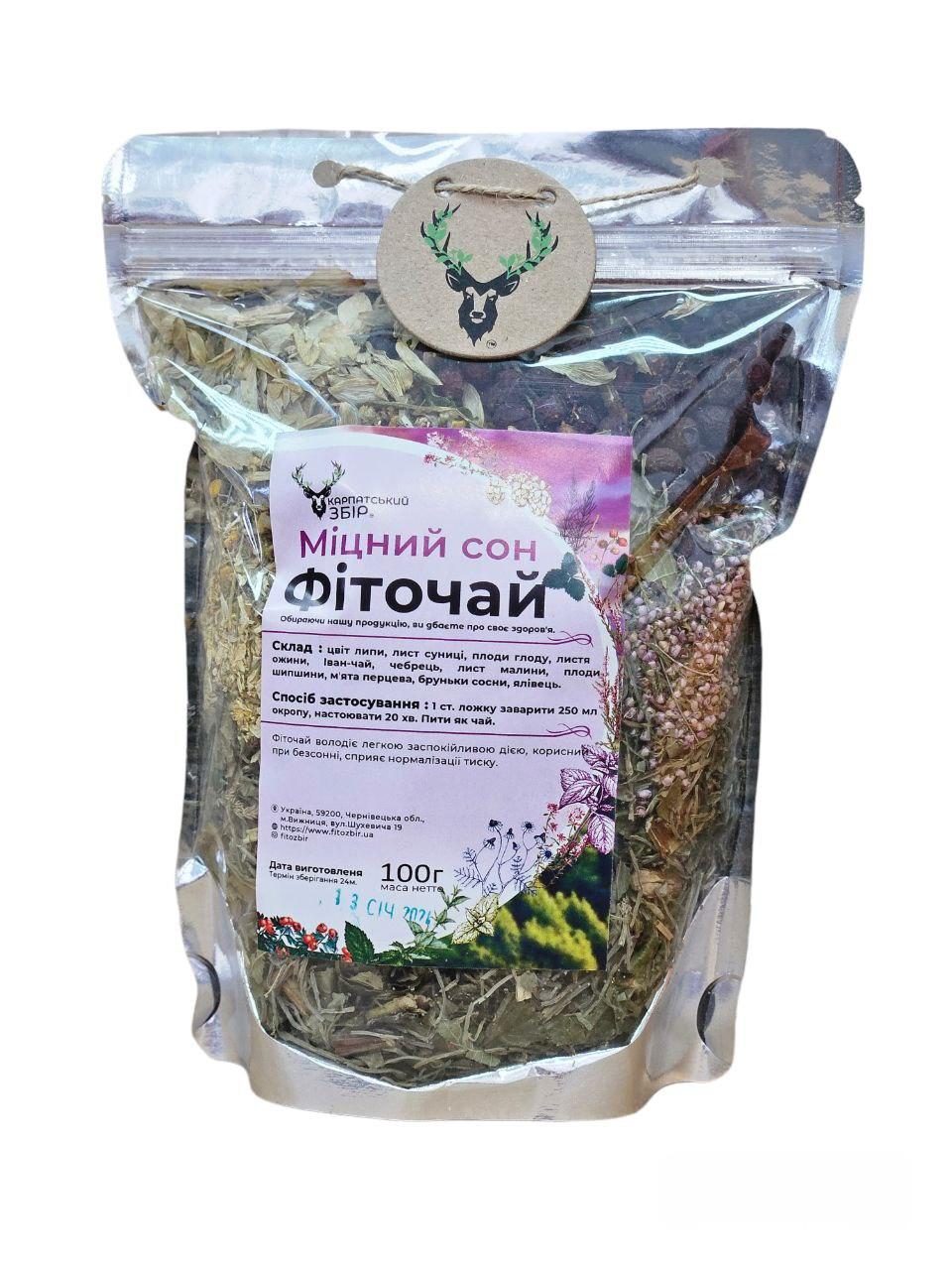 Травяний фіточай "Міцний сон" (Карпатський збір)