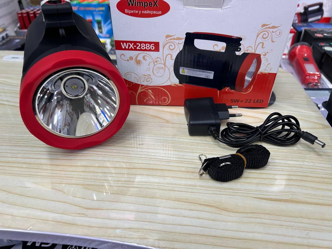 Потужний ліхтар Wimpex WX-2886 на акумуляторі 5 W+22 LED 5500 mAh 3 режими + power bank Чорний