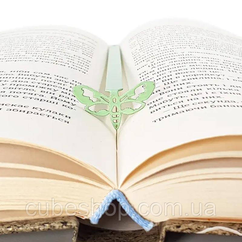 Закладка для книг Метелик