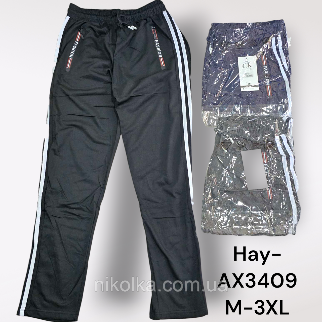 Чоловічі спортивні штани оптом, M-3XL рр., Арт. Hay-AX3409