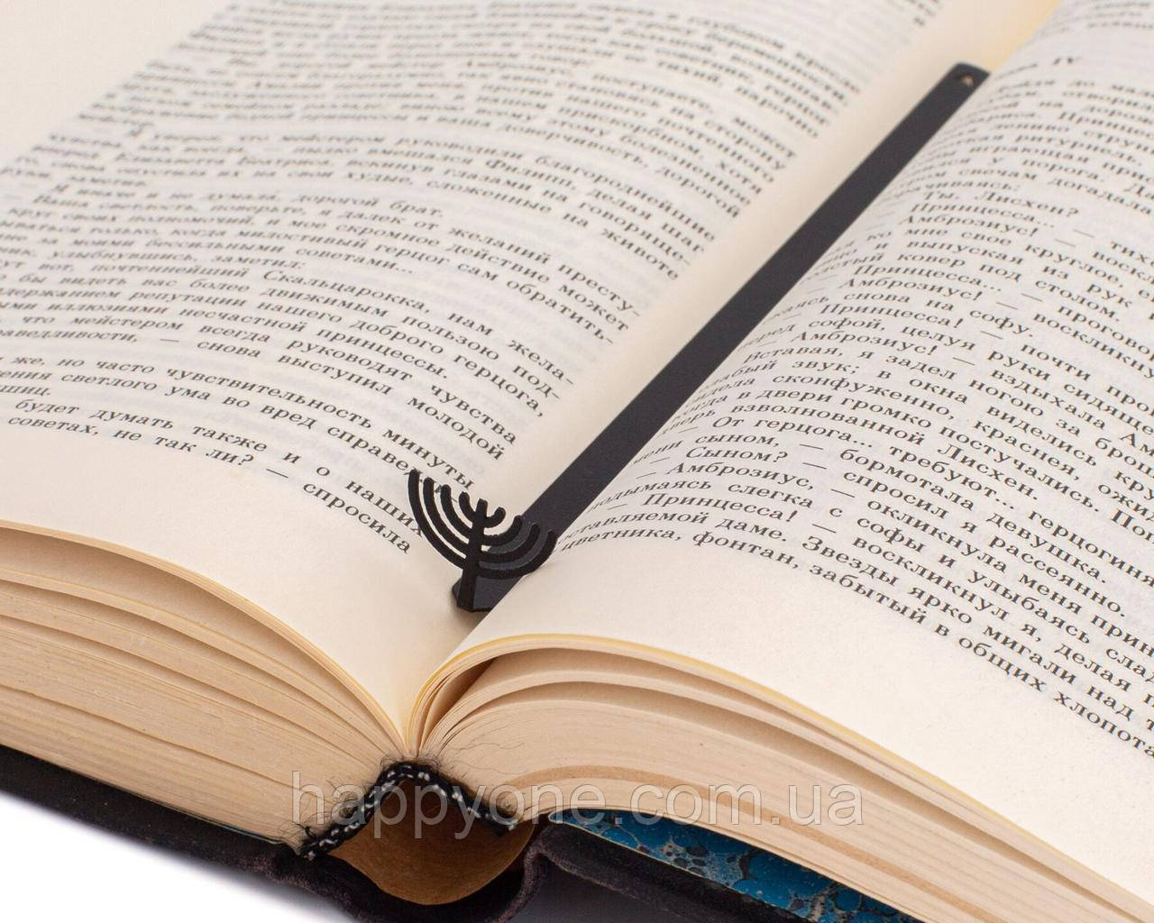 Закладка для книг "Менора"