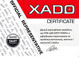 Піна для чищення ствола зброї XADO Verylube 500мл XB40906, фото 3