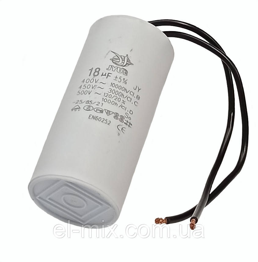 Конденсатор CBB-60 *18µF 450VAC ±5%, провід 35*75мм JYUL