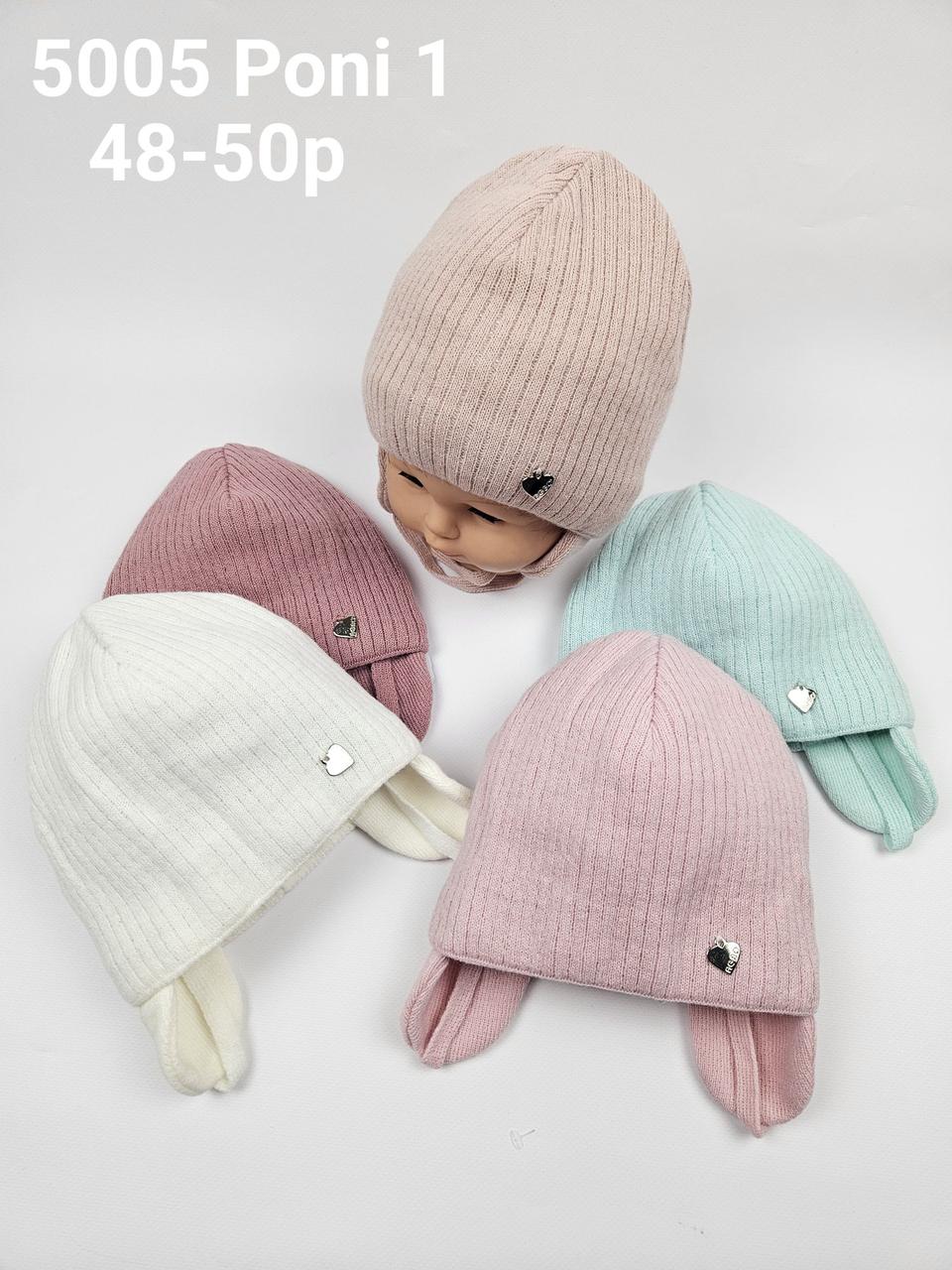 Дитячі польські демісезонні в`язані шапки на трикотажній підкладці для дівчат оптом, р.48-50, Agbo