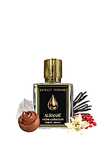 AURANAT Praline Cream 50 ml жіночі парфуми (у стилі This is Her)