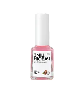Укріплювач для нігтів із кальцієм Nailsoftheday, 11 мл