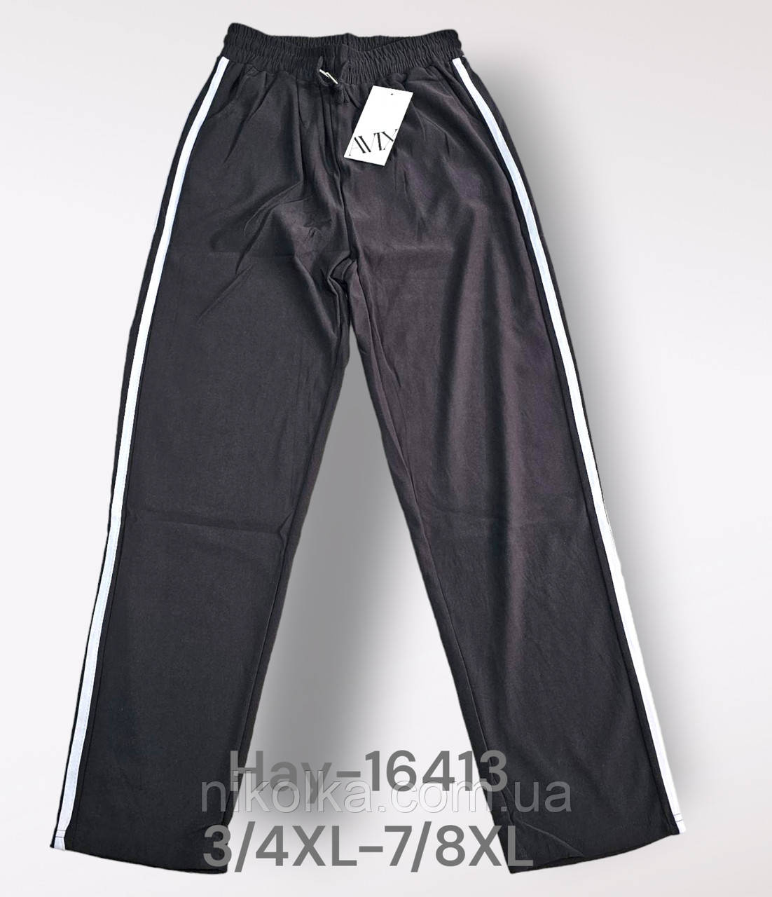 Спортивні штани для жінок оптом, 3XL/4XL-7XL/8XL рр., арт. Hay-16413, фото 1