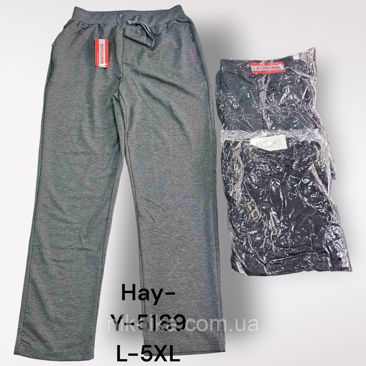 Спортивні штани для жінок оптом, L-5XL рр., арт. Hay-Y-5189