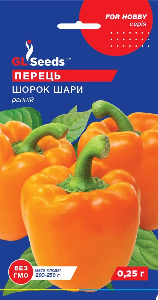 Перець солодкий Шорок Шари 0,25 гр Glseeds, фото 1