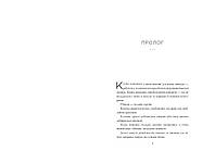 Книголюби, фото 2