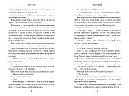 Книголюби, фото 4