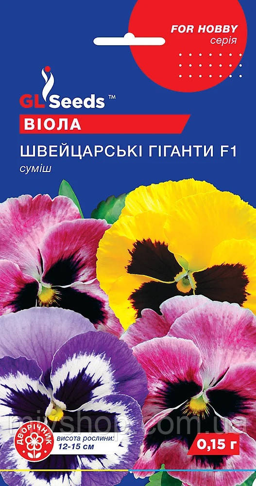 Віола Швейцарські гіганти F1  0,1 гр, фото 1
