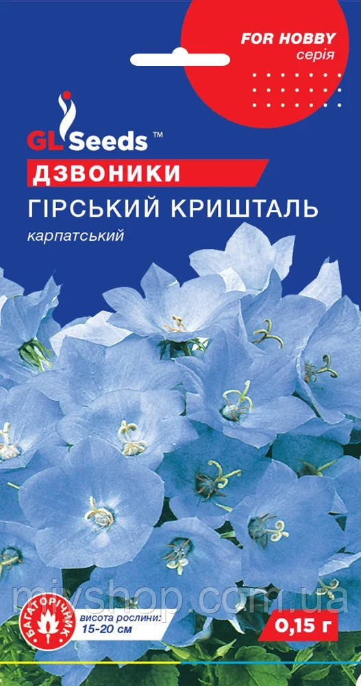 Дзвоники Гірський кришталь 0,1 гр