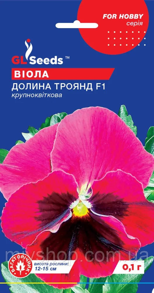 Віола Долина Троянд F1 0,1 гр Glseeds, фото 1