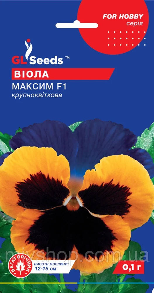 Віола Максим F1 0,1 гр Glseeds