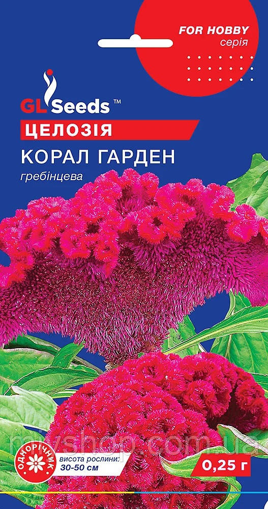 Целозія Корал Гарден 0,25 гр Glseeds, фото 1