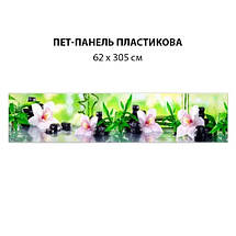 Кухонна панель на стіну жорстка орхідеї і бамбук, з двостороннім скотчем 62 х 305 см, 1,2 мм, фото 6