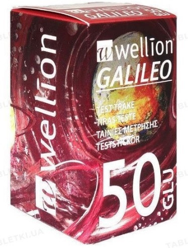 Тест-смужки Wellion Galileo Glu для тестування рівня глюкози у крові, 50 штук