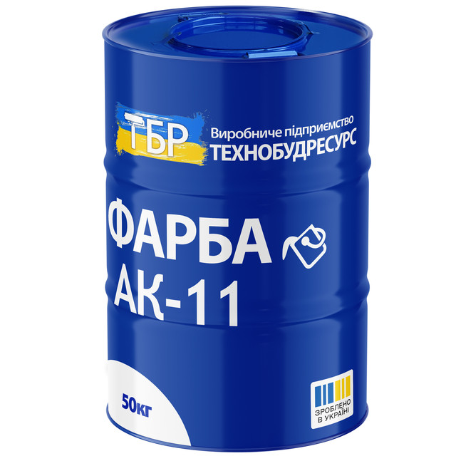 краска ак 11 фарба купить киев украина цена