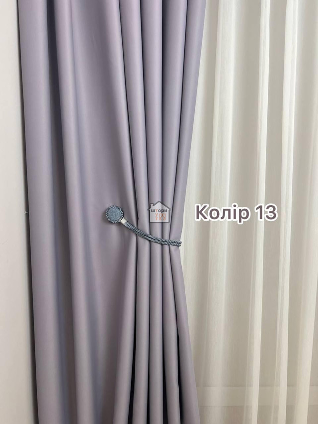 блекаут флат 13 синьо-блакитний