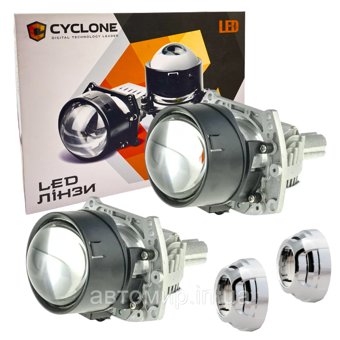 Світлодіодні Bi-LED лід лінзи Cyclone LED BL 2,5" P-1 65W 5500K 9-16V (2шт), фото 1