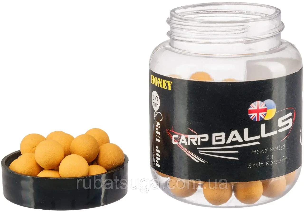 Бойли Карпболлы Carpballs Pop Ups 10 mm Honey Yucatan