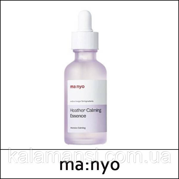 Есенція заспокійлива з екстрактом вересу Manyo Factory Heather Calming Essence 50мл