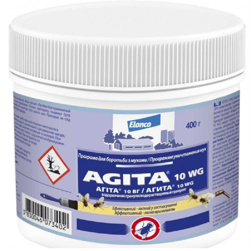Гранули водорозчинні Агіта 10 ВГ проти мух у приміщеннях 400 г Elanco, фото 1