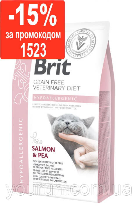 Brit (Брит) Veterinary Diet Cat Grain free Hypoallergenic Беззерновая Гіпоалергенна дієта, 2кг