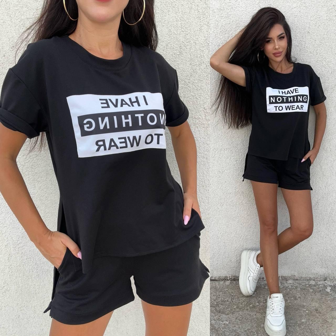 Стильний літній костюм шорти та футболка з нашивкою i have nothing to wear