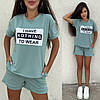 Стильний літній костюм шорти та футболка з нашивкою i have nothing to wear, фото 6