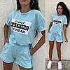 Стильний літній костюм шорти та футболка з нашивкою i have nothing to wear, фото 8