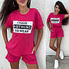 Стильний літній костюм шорти та футболка з нашивкою i have nothing to wear, фото 9