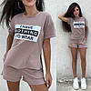 Стильний літній костюм шорти та футболка з нашивкою i have nothing to wear, фото 10