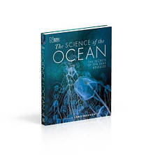 The Science of the Ocean: The Secrets of the Seas Revealed, фото 2