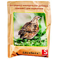 Премикс для перепелов Сальвамикс витаминно-минеральная добавка 400 г Salvana