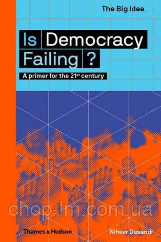 The Big Idea: Is Democracy Failing? Thames & Hudson, фото 1