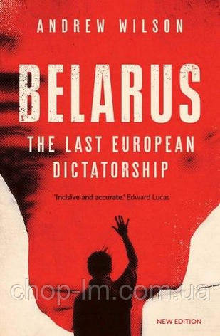 Belarus: The Last European Dictatorship, фото 1