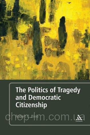 The Politics of Tragedy and Democratic Citizenship, фото 1