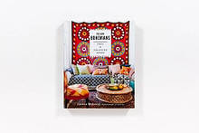 The New Bohemians: Cool and Collected Homes Tabori & Chang, фото 3