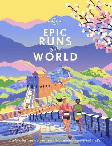 Epic Runs of the World, фото 1