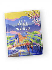 Epic Runs of the World, фото 2